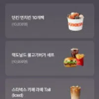 신세계벡화점 어플 25년 첫로그인