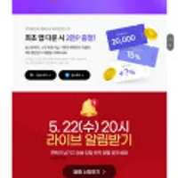 쿠쿠 음식물처리기 라이브 특가