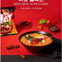 오뚜기 컵밥  (페이코 16% 할인)