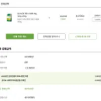 24년 햅쌀 동송농협 철원 오대쌀 10kg 상등급