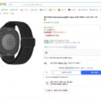 갤럭시워치8 40mm/44mm/8클래식 46mm 호환 브레이드 스포츠 루프 스트랩