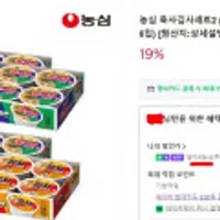 농심 육사김사세트2 (육개장사발면18입 + 김치사발면6입)