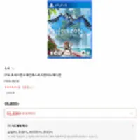 PS4 호포웨, 듀얼쇼크4 / PS5 엘든링, 리터널