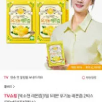 홀베리 유기농 레몬즙 2박스 (20g x 28포)