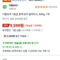 다향오리 1등급 훈제 오리 슬라이스, 600g