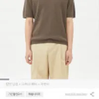 탑텐 남성 여름용 반팔 니트