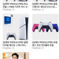 플레이스테이션 특별할인 with 김재우 