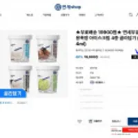 연세우유 전용목장 아이스크림(474ml) 4개