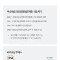 KT망 알뜰폰 0원요금제 5개월 7GB + 1Mbps 이마트상품권 샤오미이어폰 증정 (0/