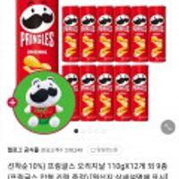 프링글스 오리지날 110gX12개 외 9종 +프링글스 인형키링