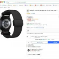 밴드톡 갤럭시워치 7 6 5 4 프로 호환 원터치 버튼 마그네틱 디버클 나일론 스트랩