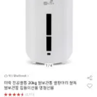 미락 진공쌀통 쌀 보관통 20kg