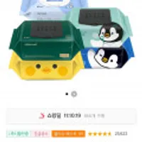 슈퍼대디 프렌즈 병아리 물티슈 20팩 82g 22,950원/2세트시