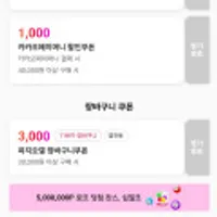 피지오겔DMT 150ml 2개 + 클렌징젤 30ml 2개 신한카드+티맴버십