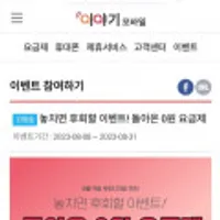 데이터 요금제 (0원/배송비무료/유심비무료]