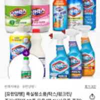 유한락스 욕실청소용 600ml 4개 + 후레쉬락스 사은품