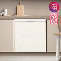LG DIOS 식기세척기 오브제컬렉션 DUE1BGLE 12인용