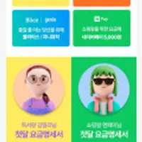 알뜰폰 자급제 20gb + 1mbps 통문무 + 밀리서재