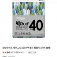로얄라이프 로얄라이프 빅PLUS 3겹 천연펄프 화장지 27m 40롤