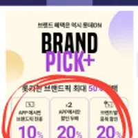 CJ 마일드스팸 340g x 5개 + 200g x 5개 그 외 CJ 햇반, 참기름, 사골곰탕 등 다수