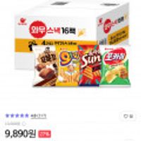 와우스낵 16팩-포카칩4봉+꼬북칩4봉+오감자4봉+썬칩4봉 SKT멤버십 전용딜