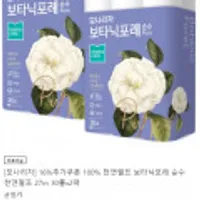 모나리자 보타닉포레 순수 3겹 화장지 27m 30롤 2팩
