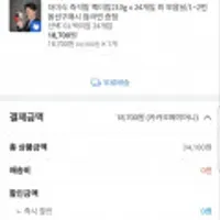 더미식 즉석밥 백미밥210g x 24개입(컵라면 1개 증정)