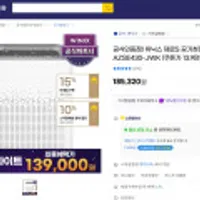 위닉스 공기청정기 제로S AZSE430-LMK