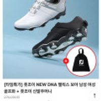 풋조이 DNA 헬릭스 보아 골프화 + 풋조이 신발주머니 증정