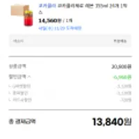코카콜라 제로 레몬 355ml 24개