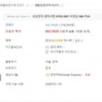 삼성전자 갤럭시탭 S7 FE WIFI 64GB SM-T733