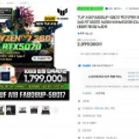 ASUS TUF A18 TUF A18 FA808UP-S8017 R7 260 RTX5070 게이밍노트북