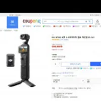 DJI 오즈모 포켓 3 크리에이터 콤보