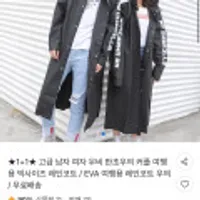 여행용 빅사이즈 레인코트 우의