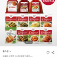롯데닷컴)종가 포기김치/묵은지/총각김치 5kg + 500g 백/갓/맛/총각/열무/파 모음