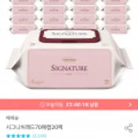 베베숲 물티슈 시그니처레드70매캡20팩