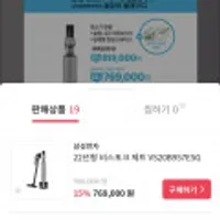 삼성 비스포크 제트 VS20B957D4U