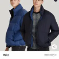 TNGT 블루 리버시블 세미오버핏 구스 80:20 숏다운