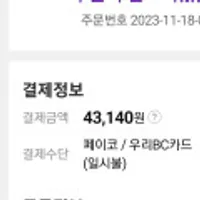 라코스떼 키즈 베이직 크루넥 티셔츠