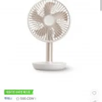 루메나 FAN STAND 3X 무선 써큘레이터 로즈화이트