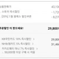 셀렉스 프로핏 웨이프로틴 드링크 3종(WPI) 330ml 24팩