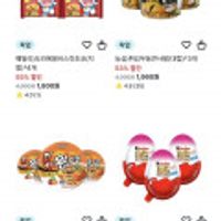 김치왕뚜껑3개or튀김우동큰사발3개