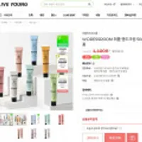 W.DRESSROOM 퍼퓸 핸드크림 50ml 8종