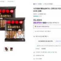 식자재왕 통등심돈까스 간편조리 90초 총 20개 (2봉)