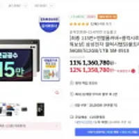 삼성전자 갤럭시탭S9울트라 256GB SM-X910