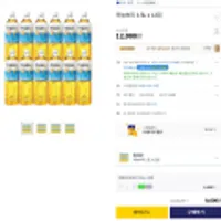 하늘보리 1.5L X 12입 /스마일클럽 중복쿠폰 적용시 9,600원 구매가능