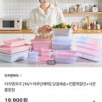 이지앤프리 싱싱프레시 2호 10종 패키지