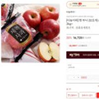 [다농이네] 햇 부사 (보조개) 세척 사과 2kg~ /무료배송