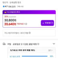 맥콜 제로+천연사이다 제로 250ml 각 30캔 총 60캔