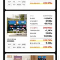 삼성전자 M5 S32DM501 80.1cm 스마트모니터